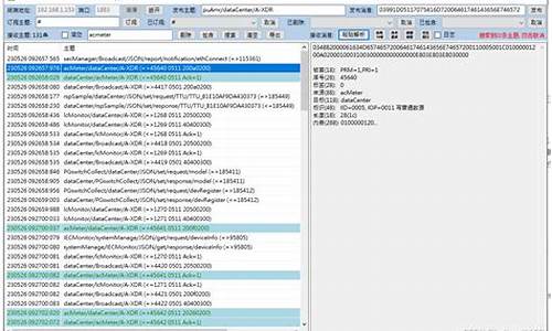 376.1 解析源码_最新解析源码